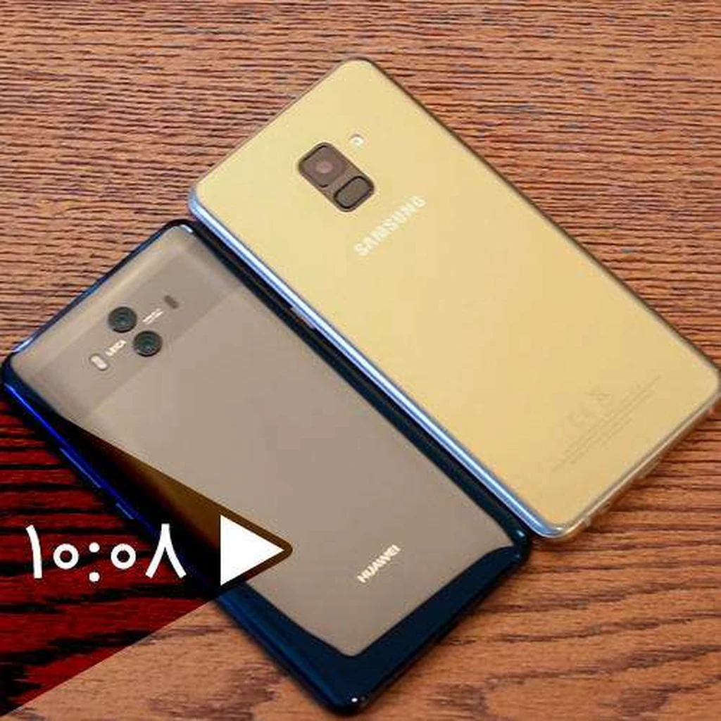 مقایسه ویدئویی Mate 10  با +Galaxy A8